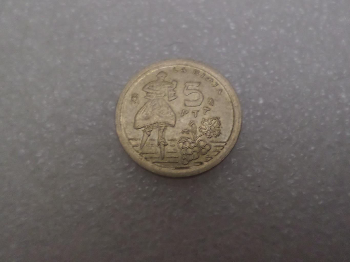 Монета 5 песет Испания 1996 г
