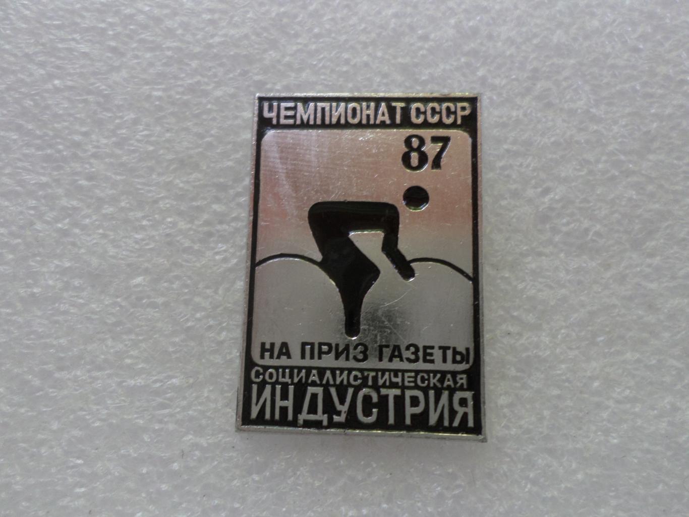 Значок спорт Чемпионат СССР по велоспорту 1987 г
