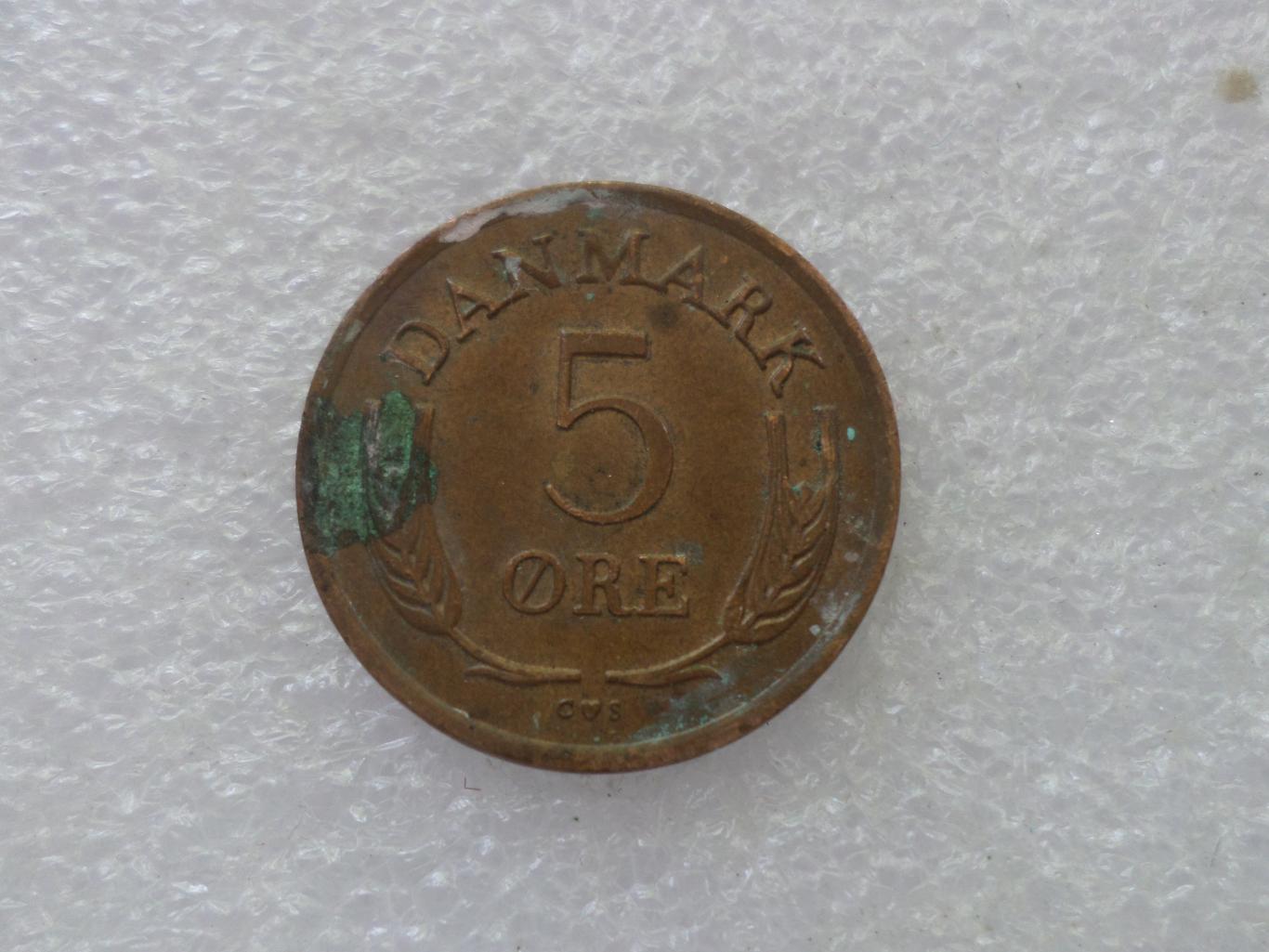 Монета 5 эре Дания 1963 г