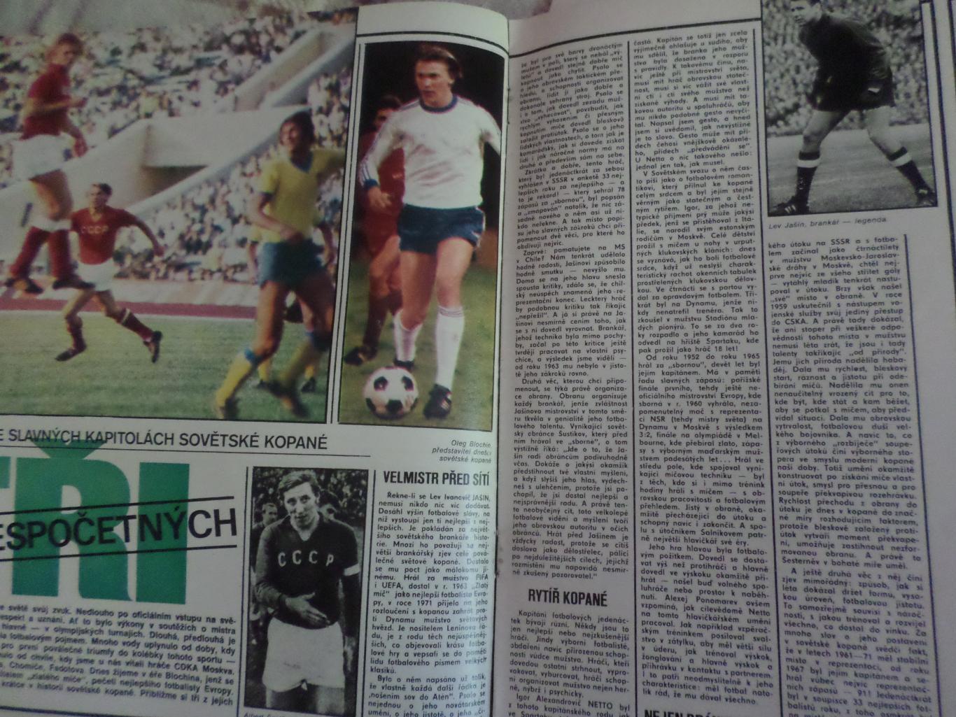 журнал Стадион Чехословакия № 48 1977 г постер Ноттингем Форест Блохин Балдерис 2