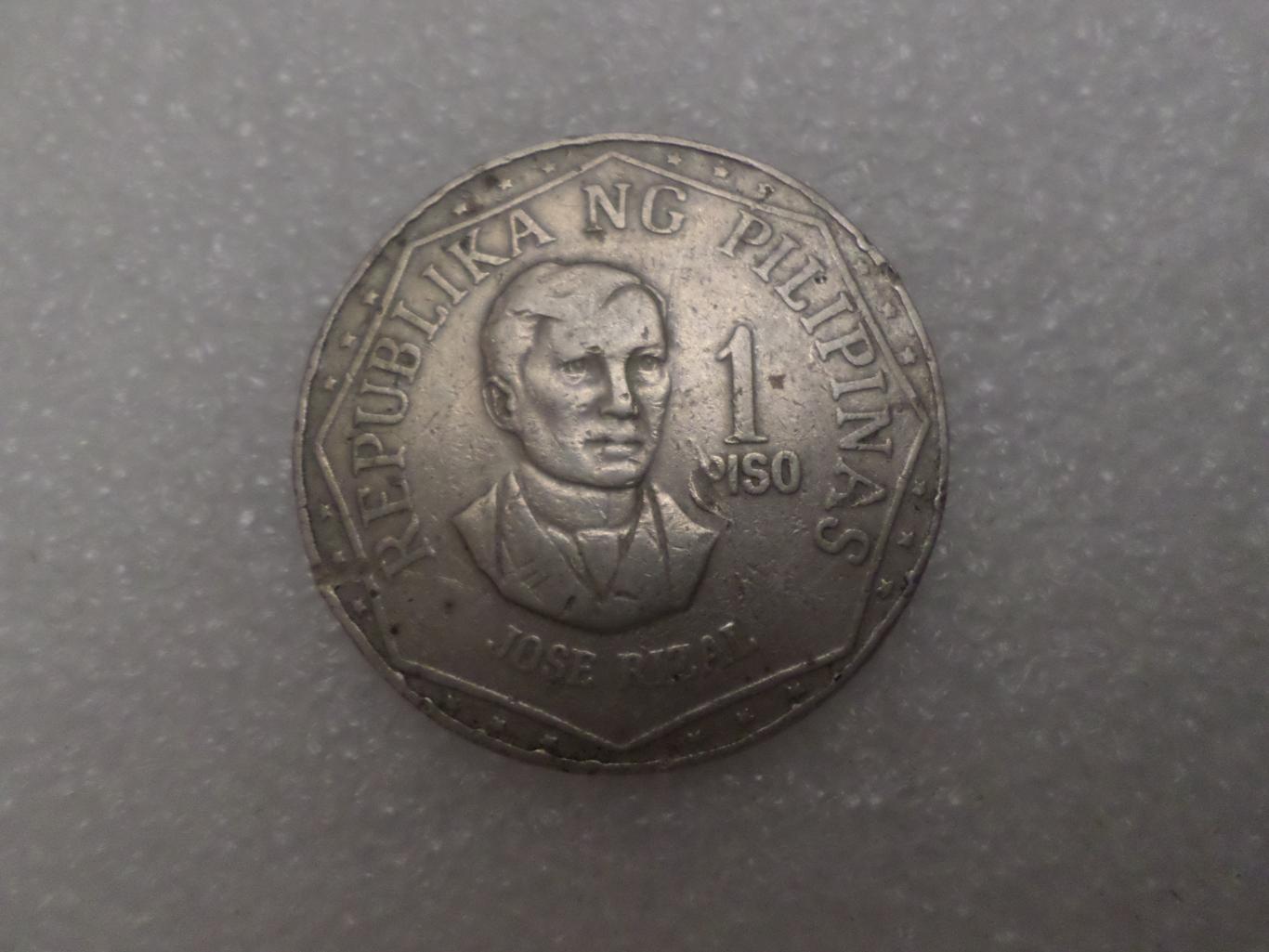 Монета 1 песо Филиппины 1977 г
