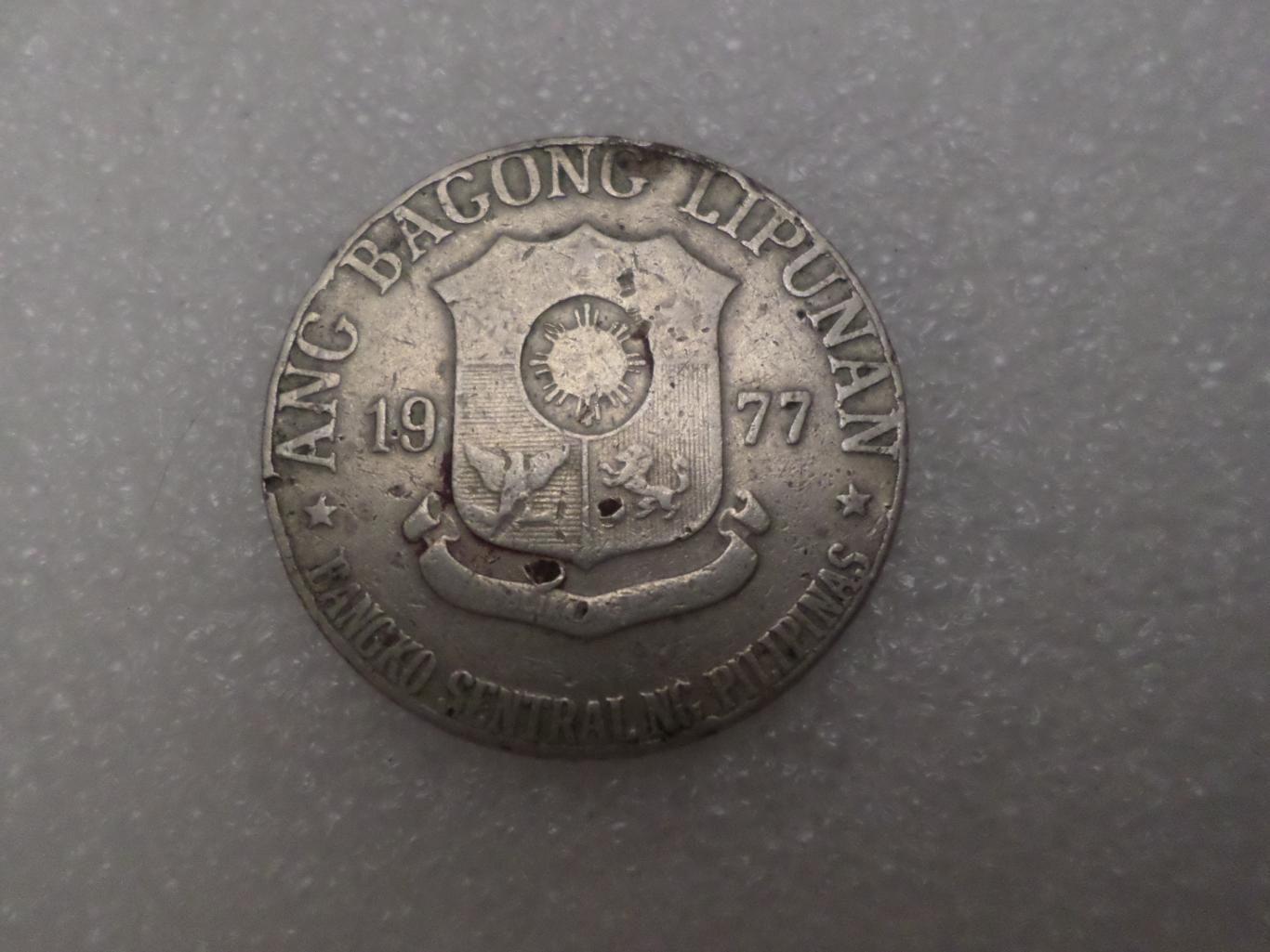 Монета 1 песо Филиппины 1977 г 1