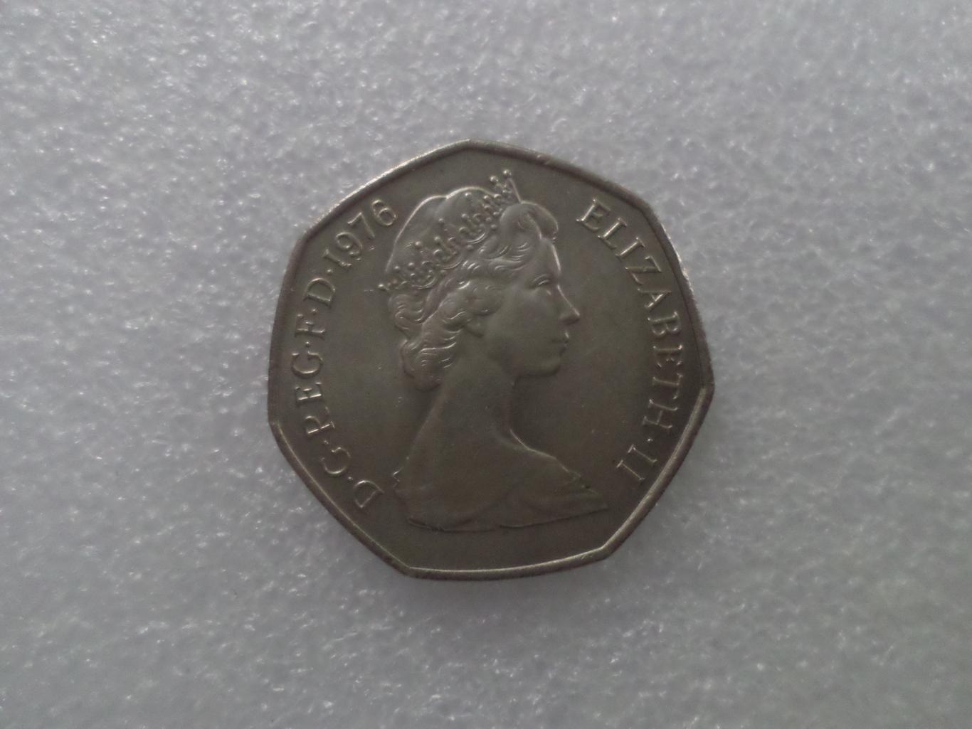 Монета 50 новых пенсов Великобритания 1976 г