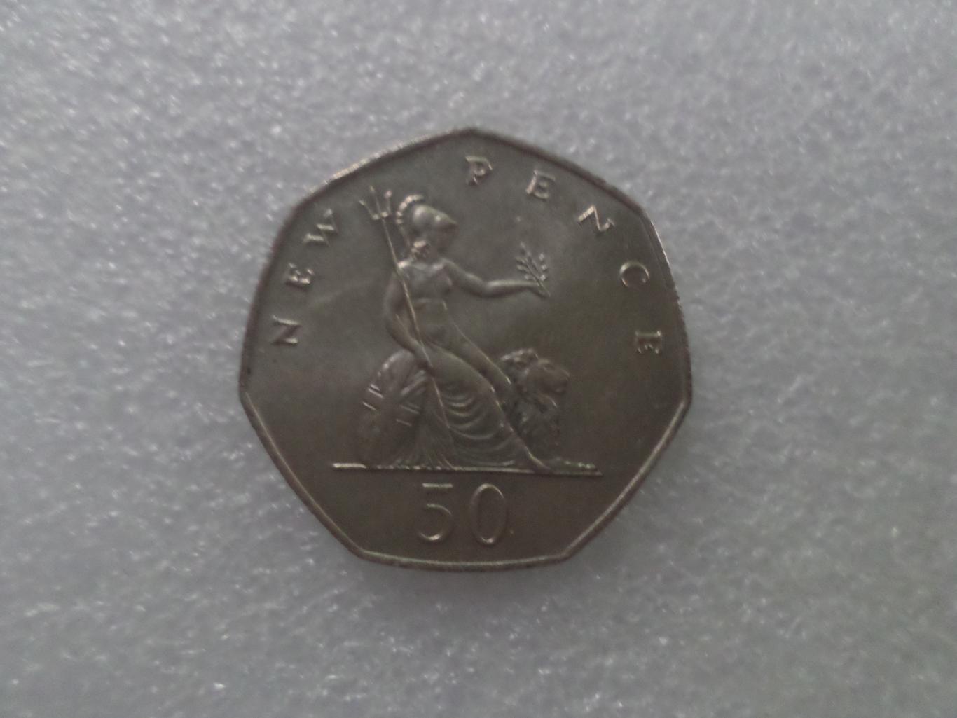 Монета 50 новых пенсов Великобритания 1976 г 1
