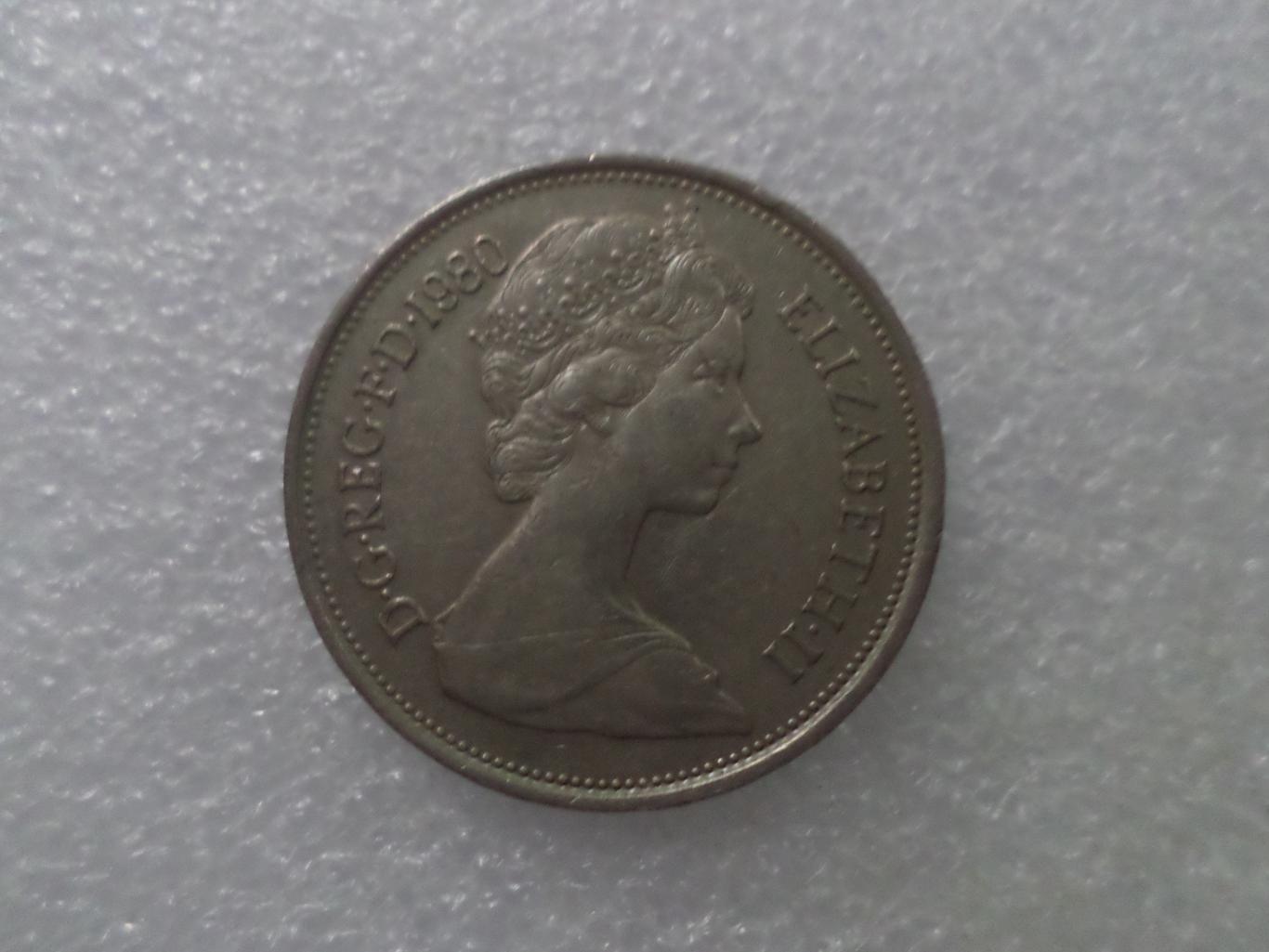 Монета 10 новых пенсов Великобритания 1980 г