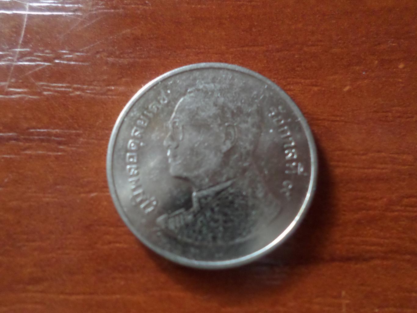 Монета 1 бат Таиланд 1