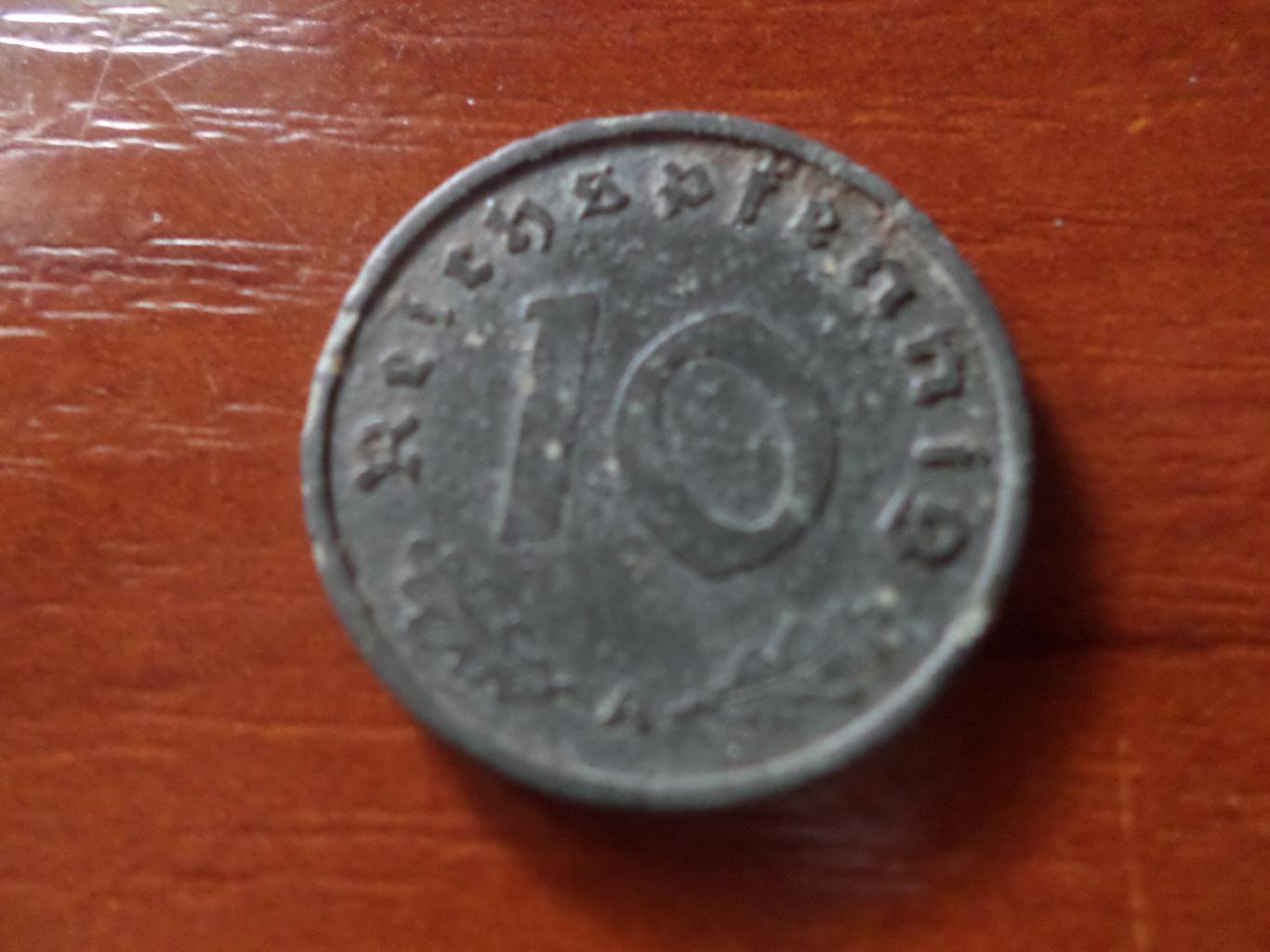 монета 10 пфеннигов Германия 1941 г