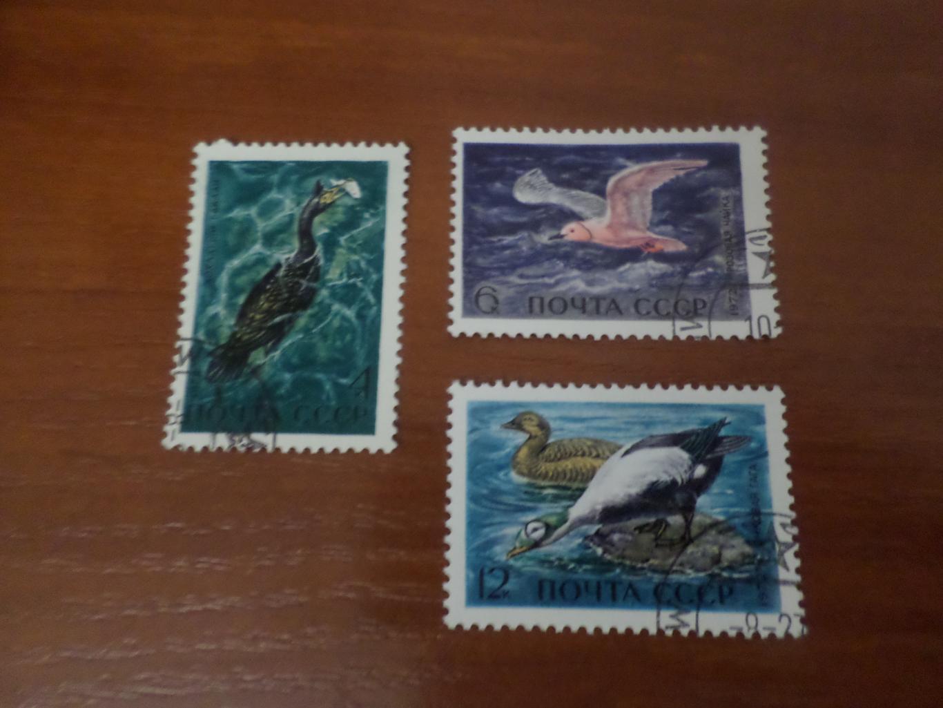 марки СССР фауна Птицы 1972 г