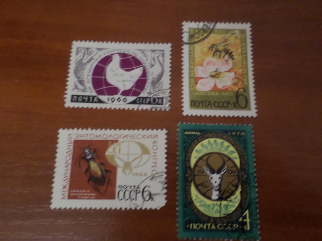 марки СССР фауна разные