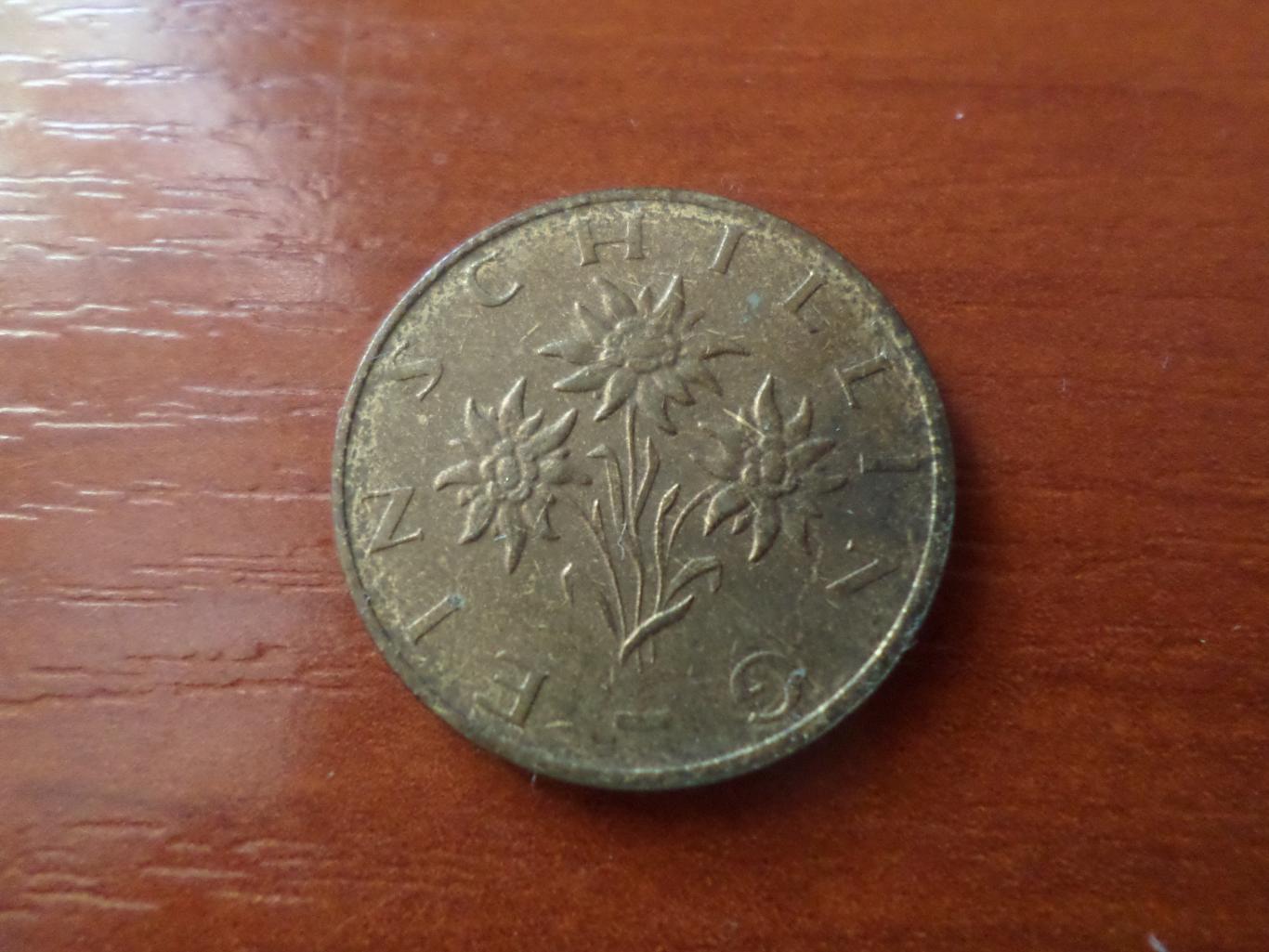 Монета 1 шиллинг Австрия 1989 г 1