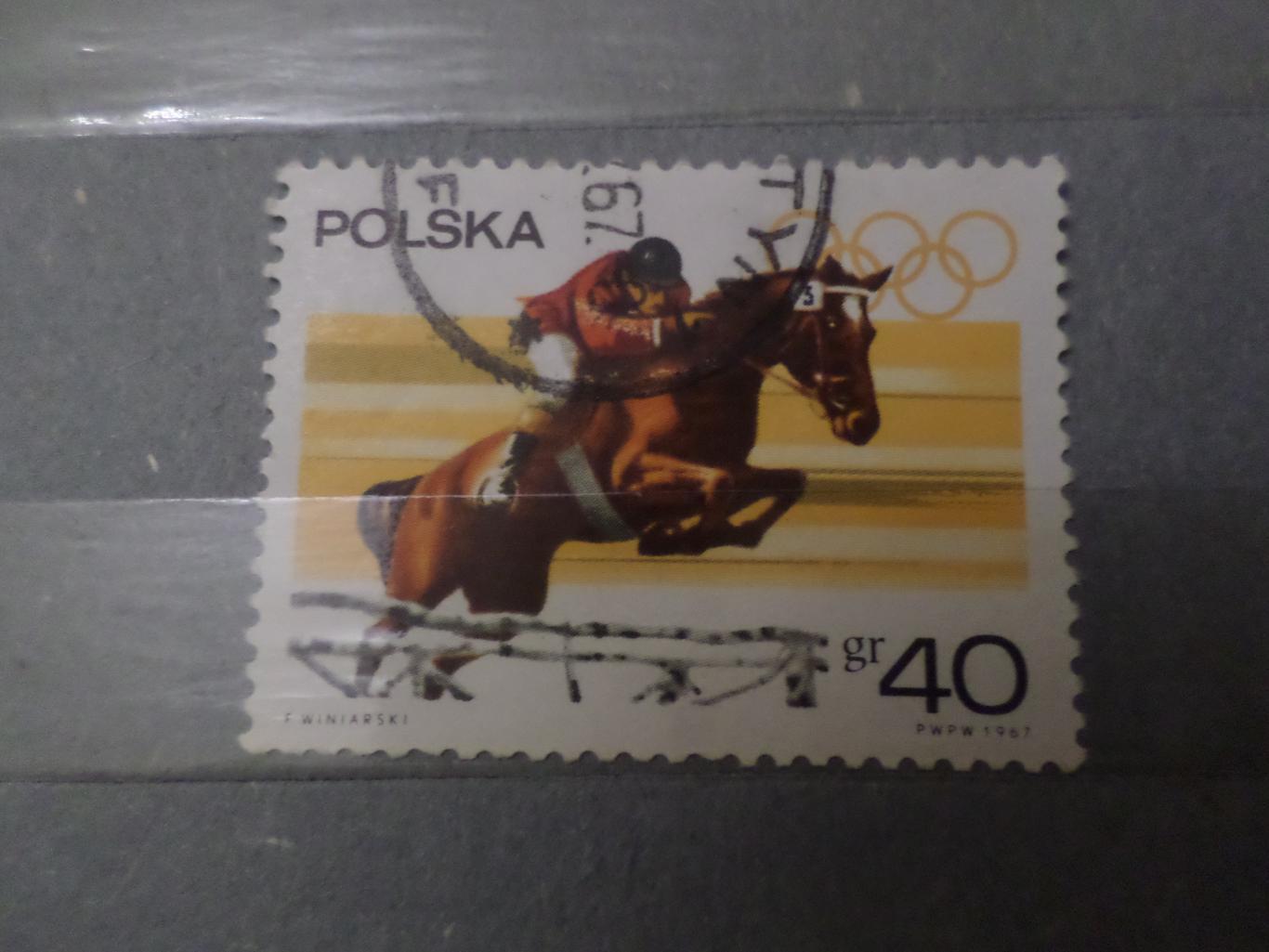 марки Польша Олимпийские игры 1967 г