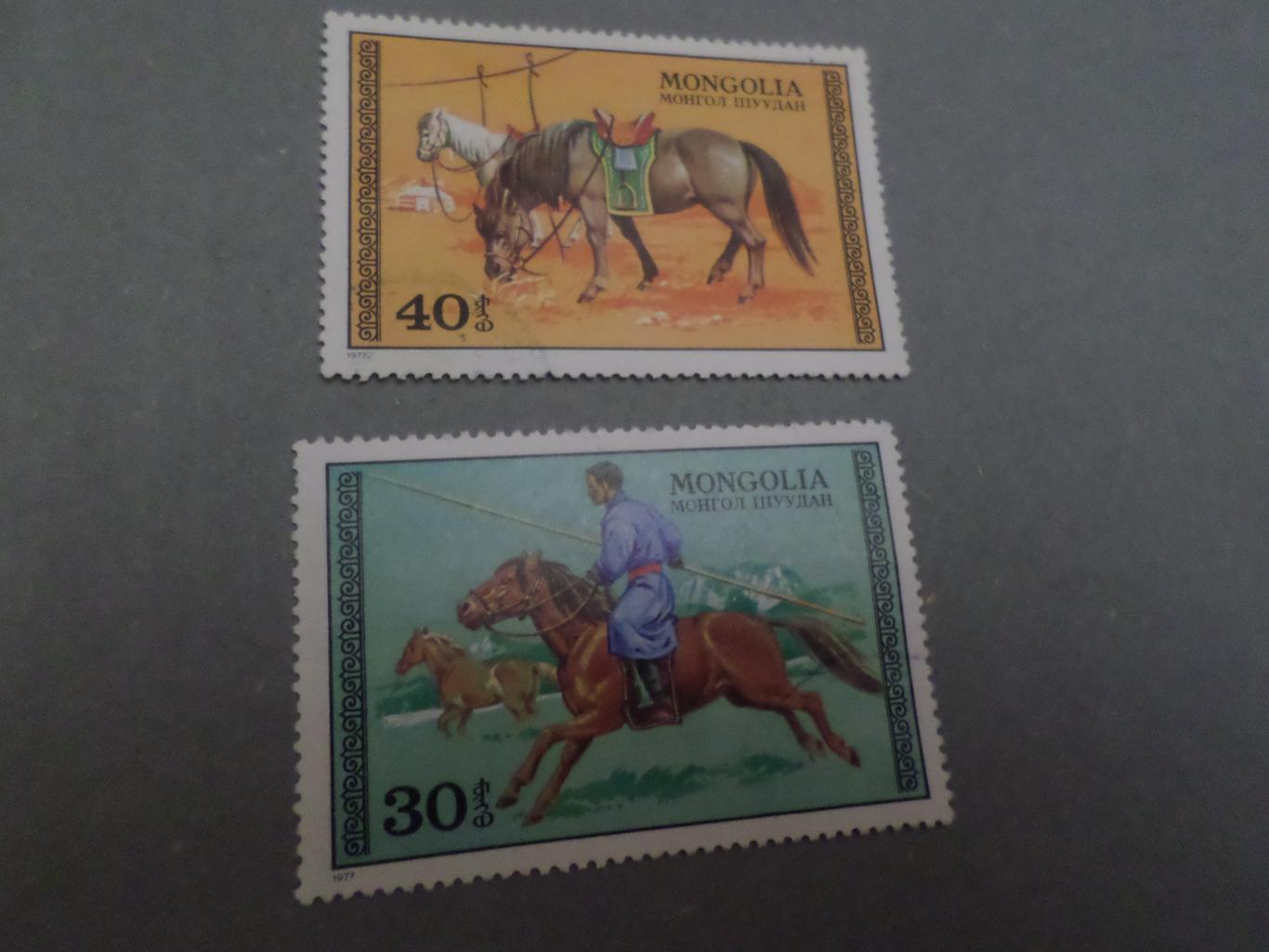 Марки Монголия фауна лошади