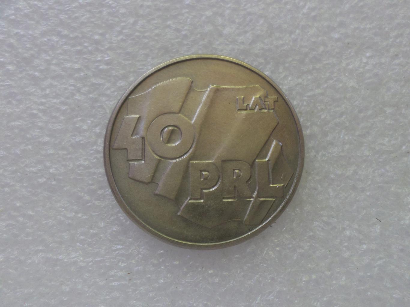Монета 100 злотых Польша 1984 г 40 лет ПНР