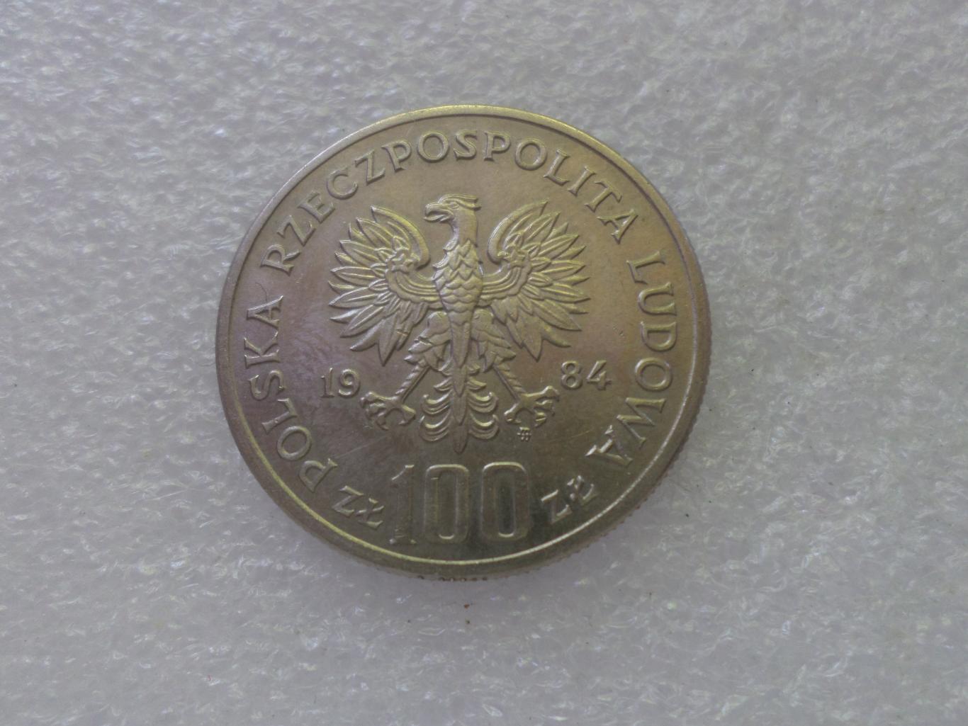 Монета 100 злотых Польша 1984 г 40 лет ПНР 1