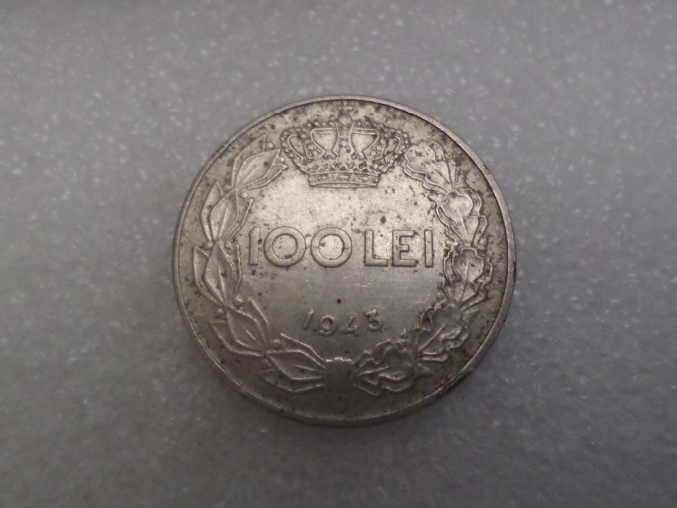 Монета 100 леи Румыния 1943 г