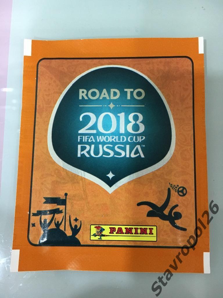 Panini. Дорога на Чемпионат Мира 2018 (запечатанные пакетики) 1