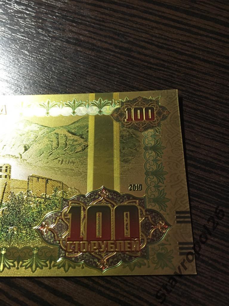 Памятная банкнота Дагестан 5