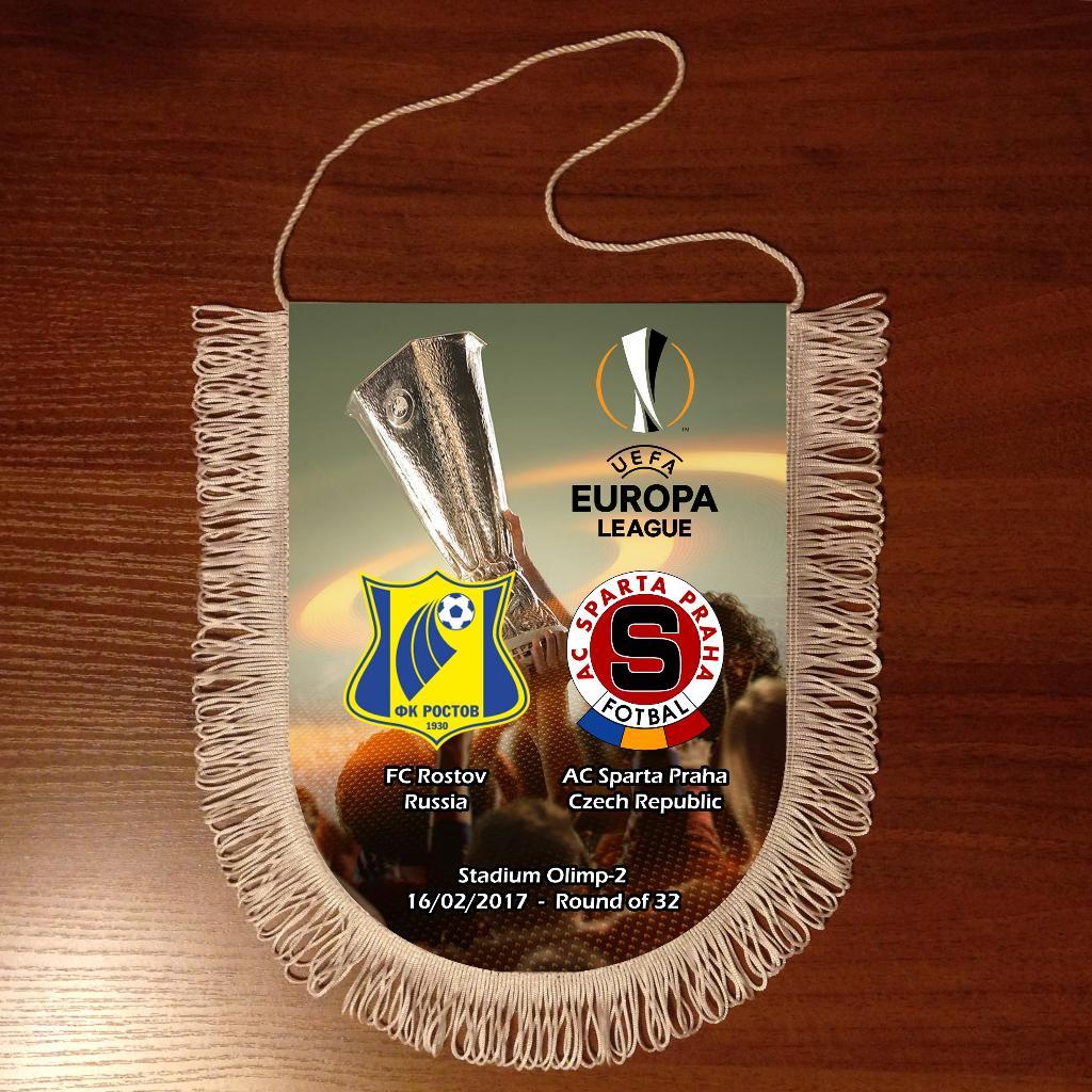 Вымпел Лига Европы 2016/17 Ростов Россия - Спарта Прага Чехия