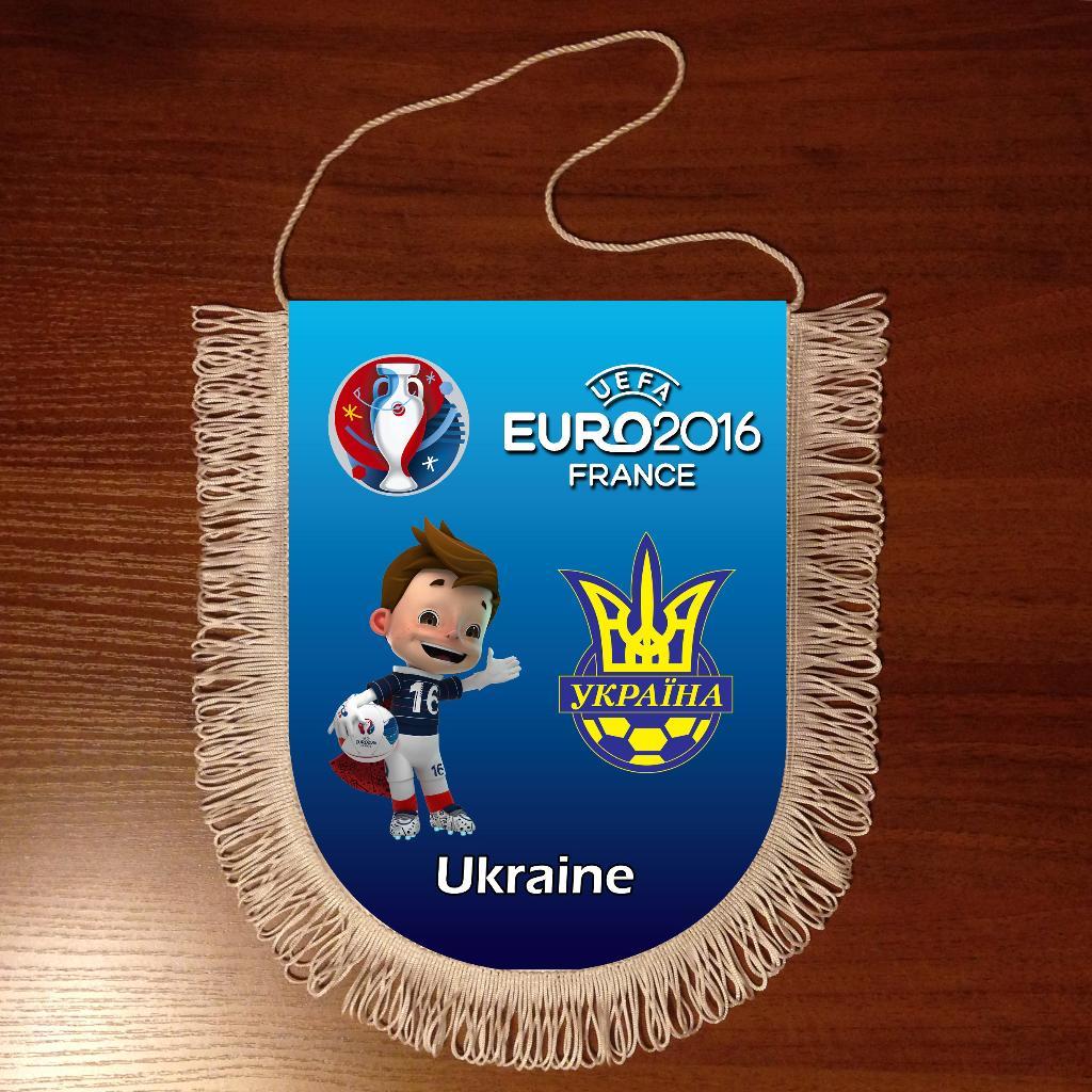 Вымпел ЕВРО 2016 Украина