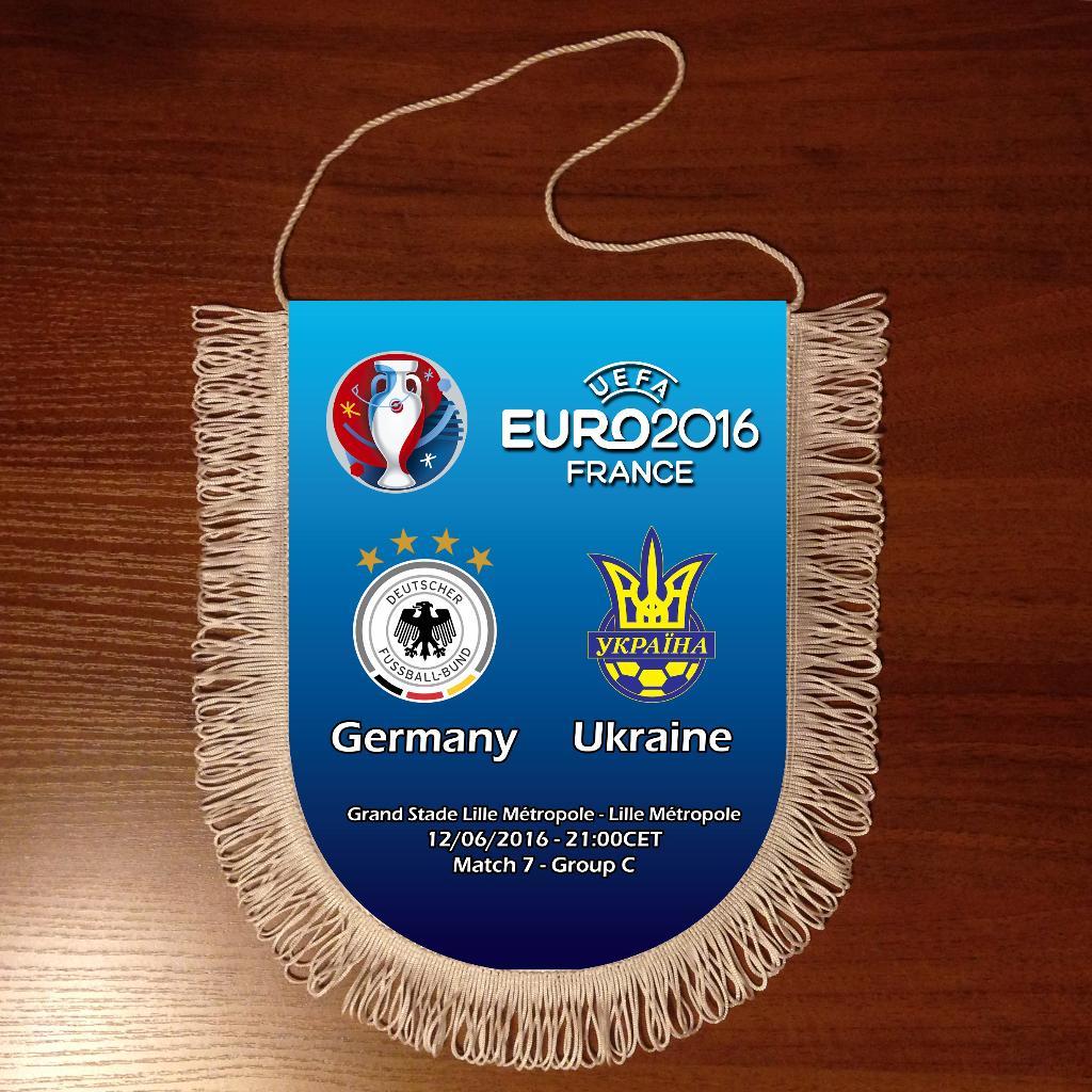 Вымпел ЕВРО 2016 Германия - Украина матч 7 группа С