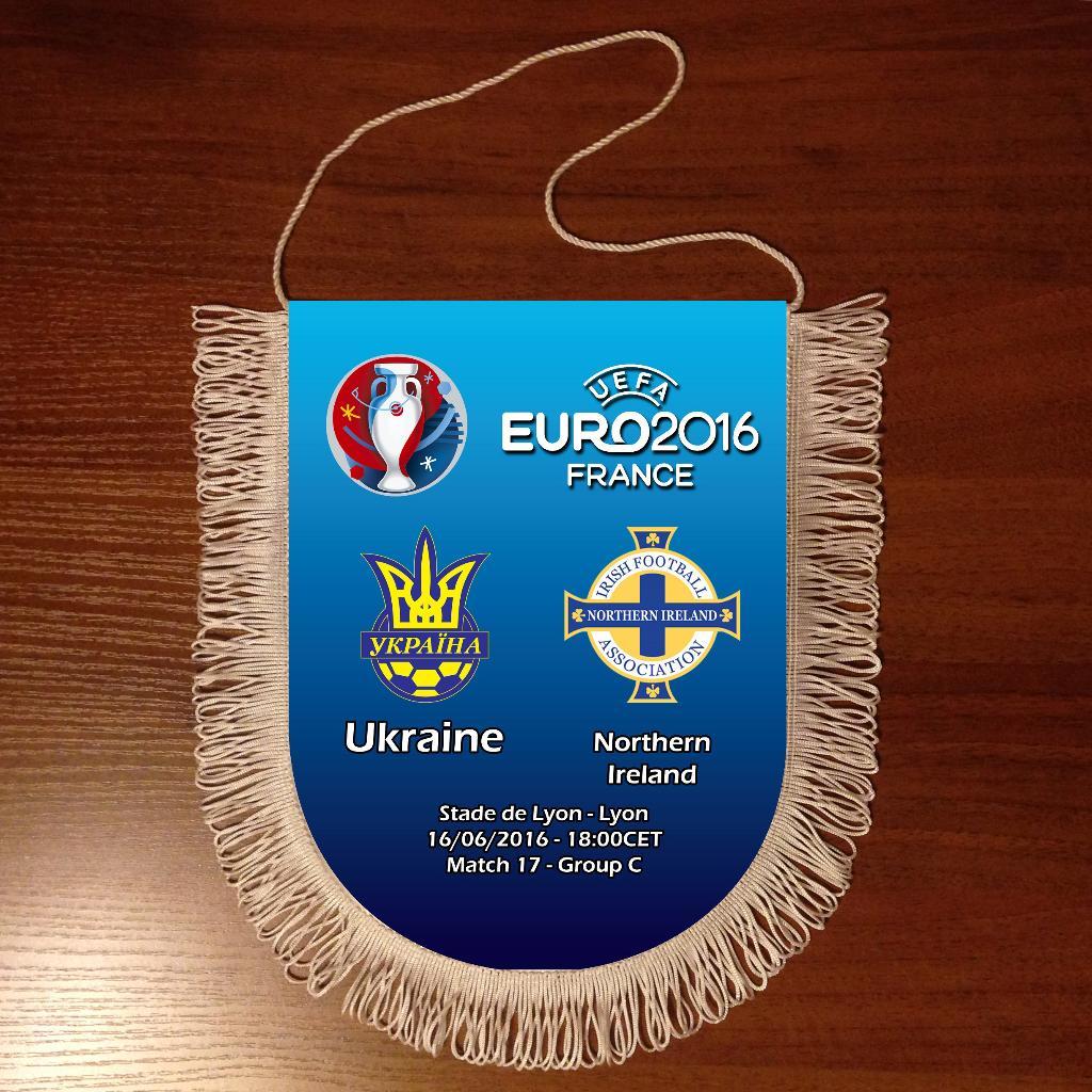 Вымпел ЕВРО 2016 Украина - Северная Ирландия матч 17 группа С