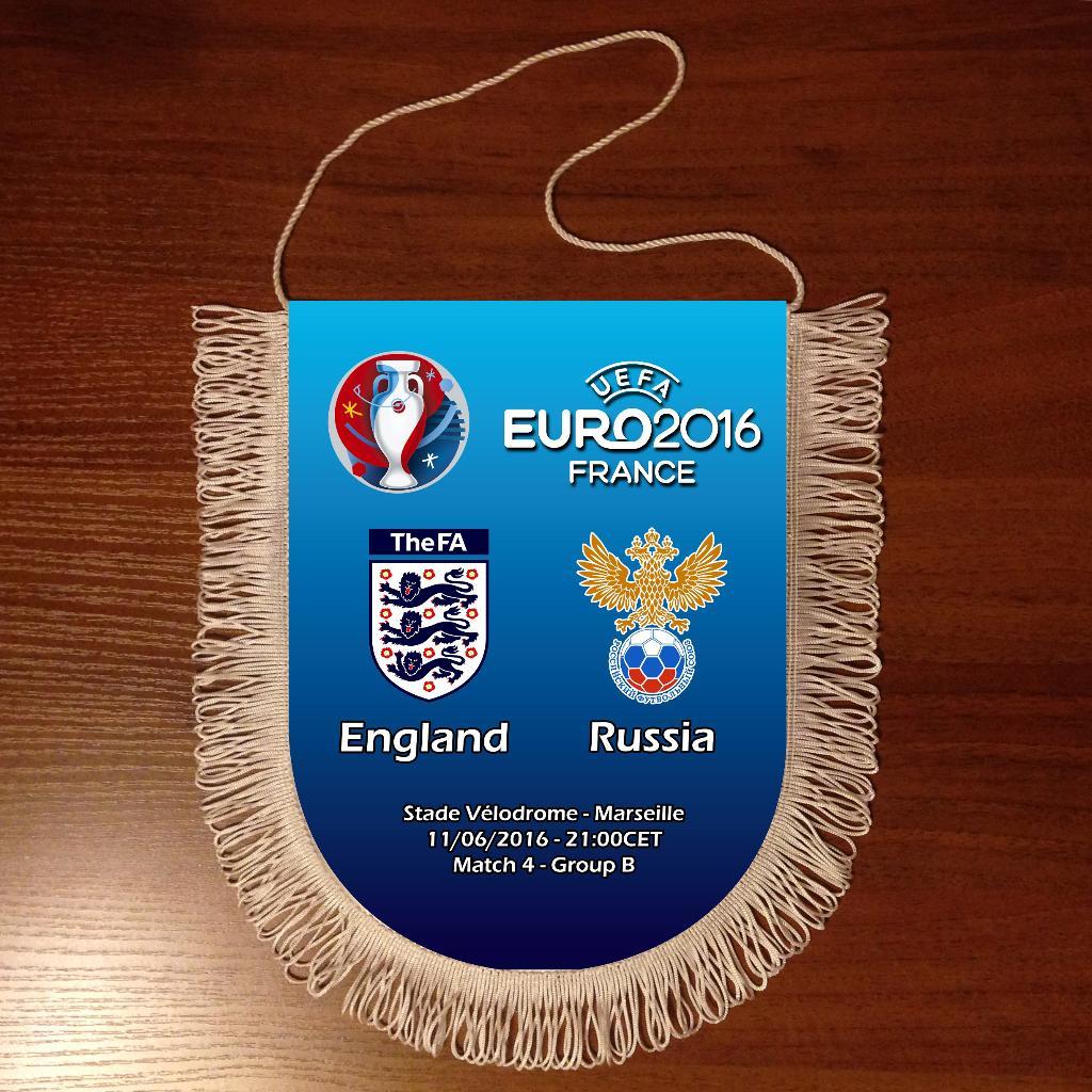 Вымпел ЕВРО 2016 Англия - Россия матч 4 группа В