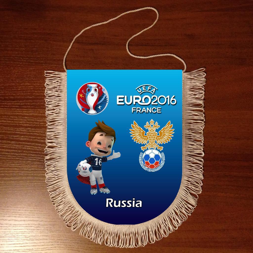 Вымпел ЕВРО 2016 Россия