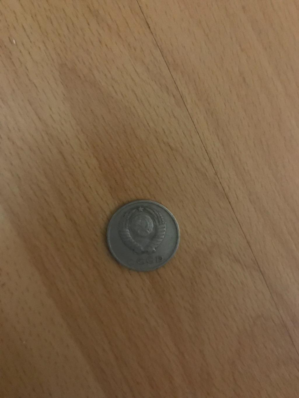 Монета 20 копійок 1961 1