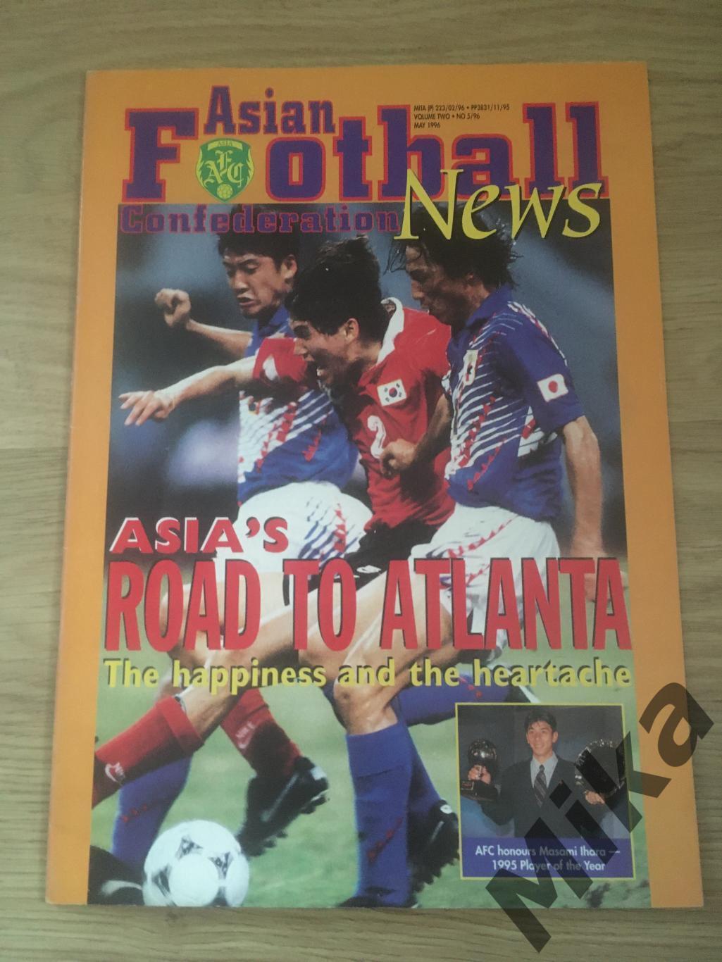 Asian Football №5 1996
