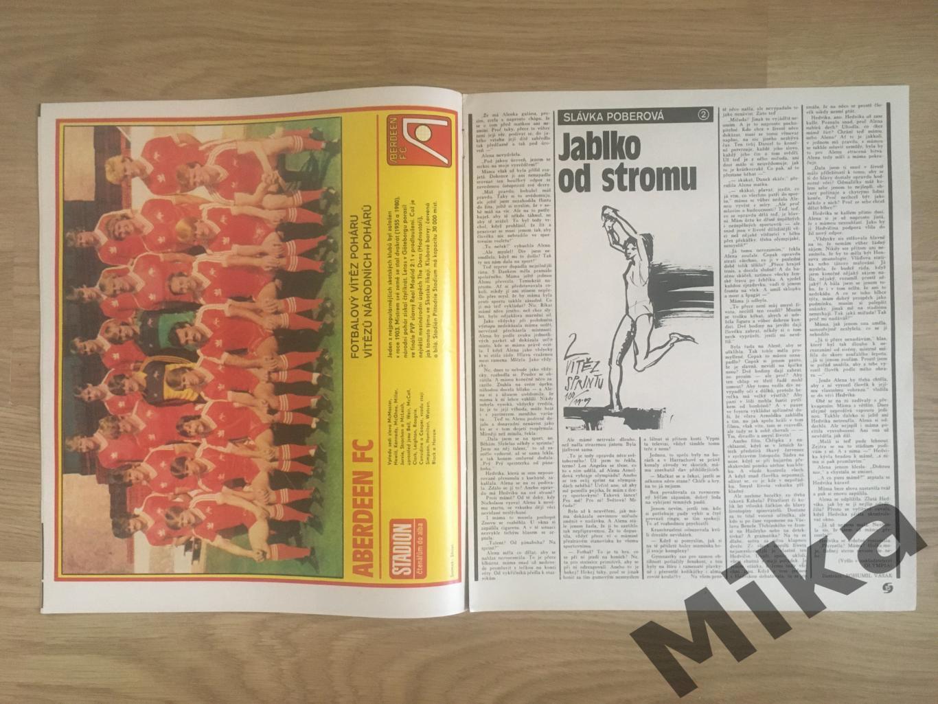 Журнал Стадион - 26/1983 1