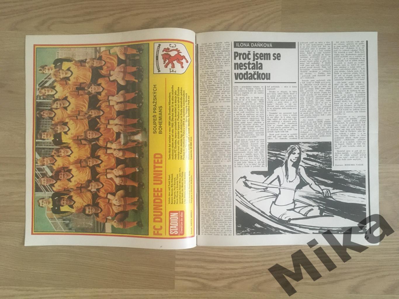 Журнал Стадион - 4/1983 1
