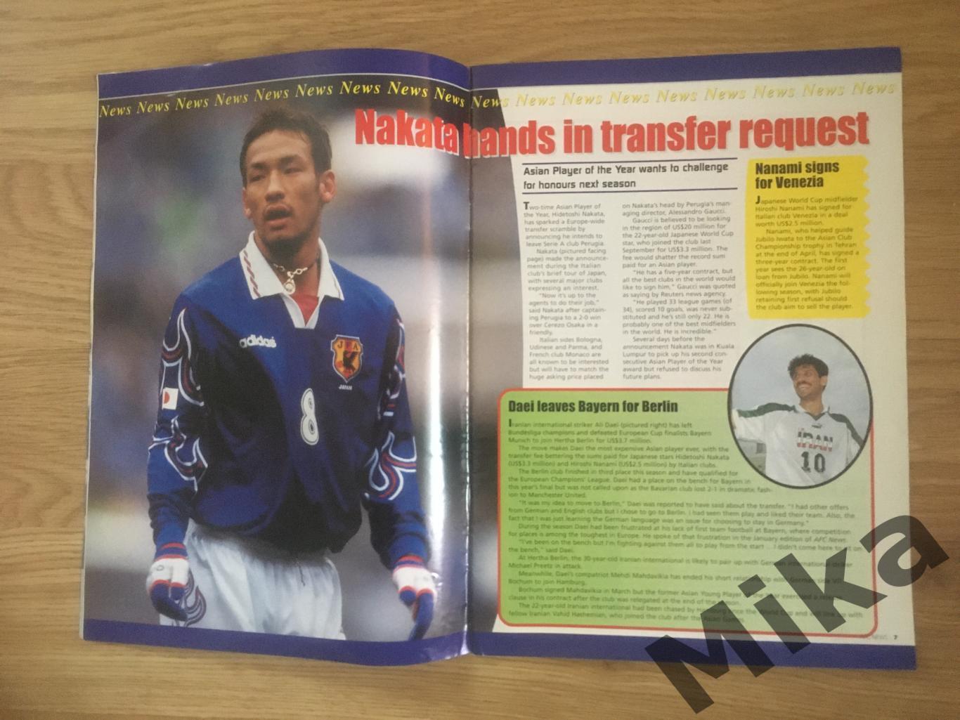Asian Football №7 1999 2