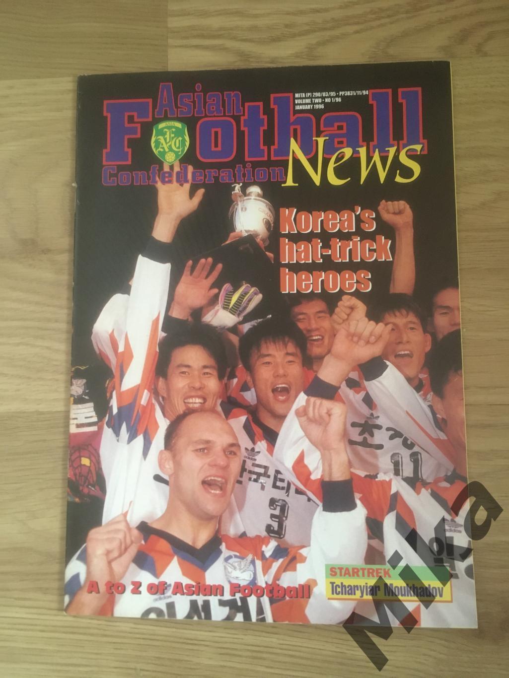Asian Football №1 1996