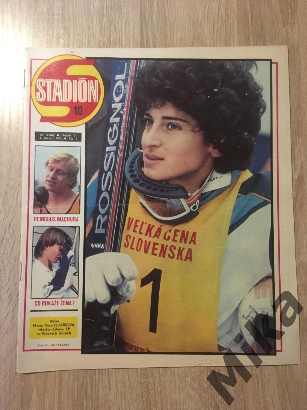 Журнал Стадион - 10/1983