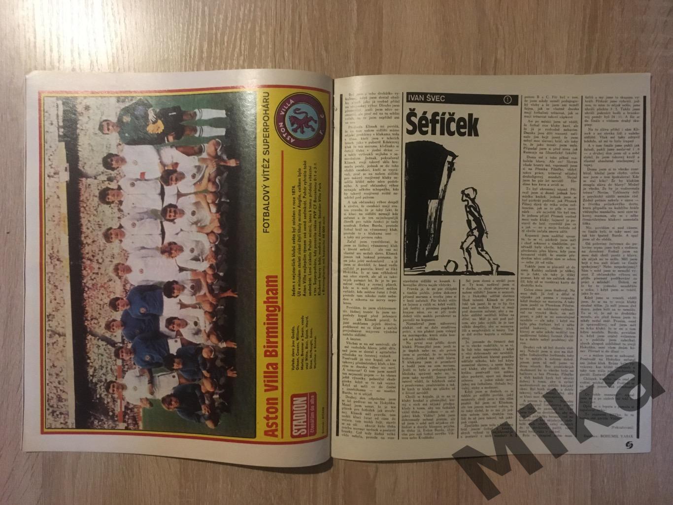 Журнал Стадион - 10/1983 1