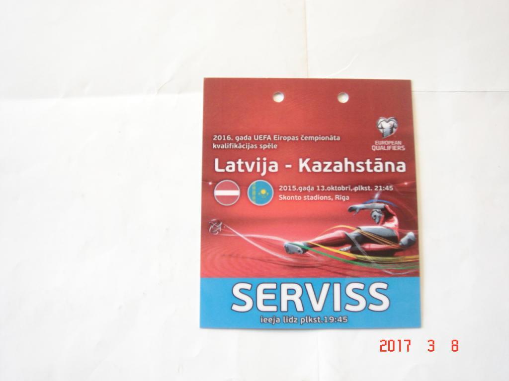 Латвия - казахстан