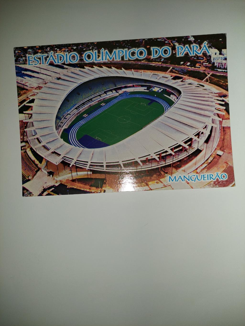 Олимпийсеий стадион.Парана.Бразилия