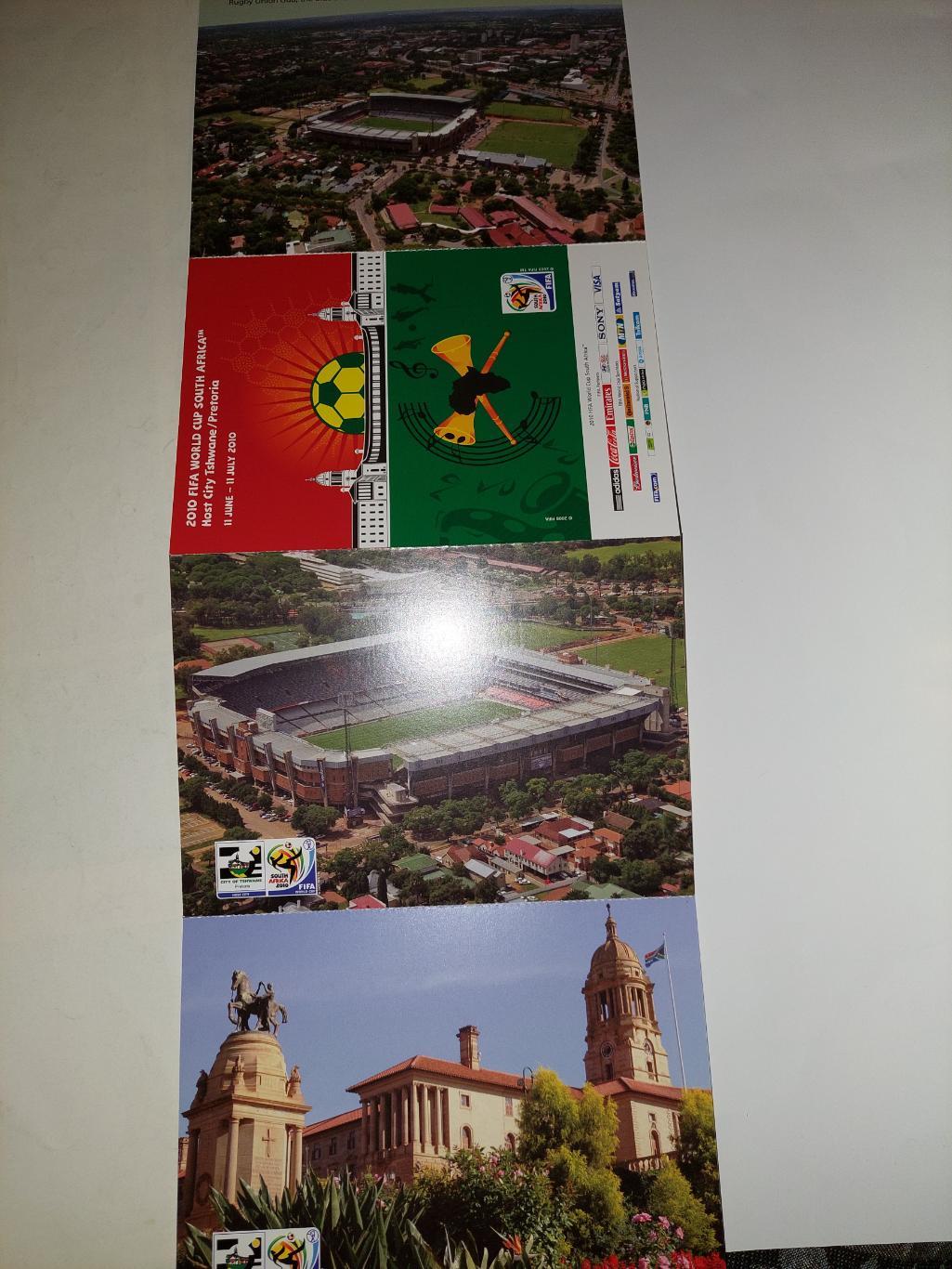 Комплект открыток раскладушка к ЧМ2010