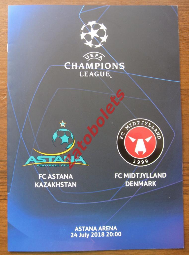 Астана Казахстан - Мидтьюлланд Дания 2018 Лига Чемпионов/официальная программа