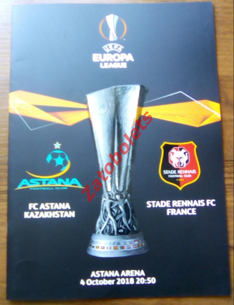 Астана Казахстан - Ренн Франция 2018 Лига Европы/официальная программа