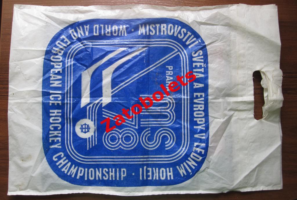 Фирменный пакет Чемпионат мира и Европы 1978 по хоккею. Прага. Чехословакия