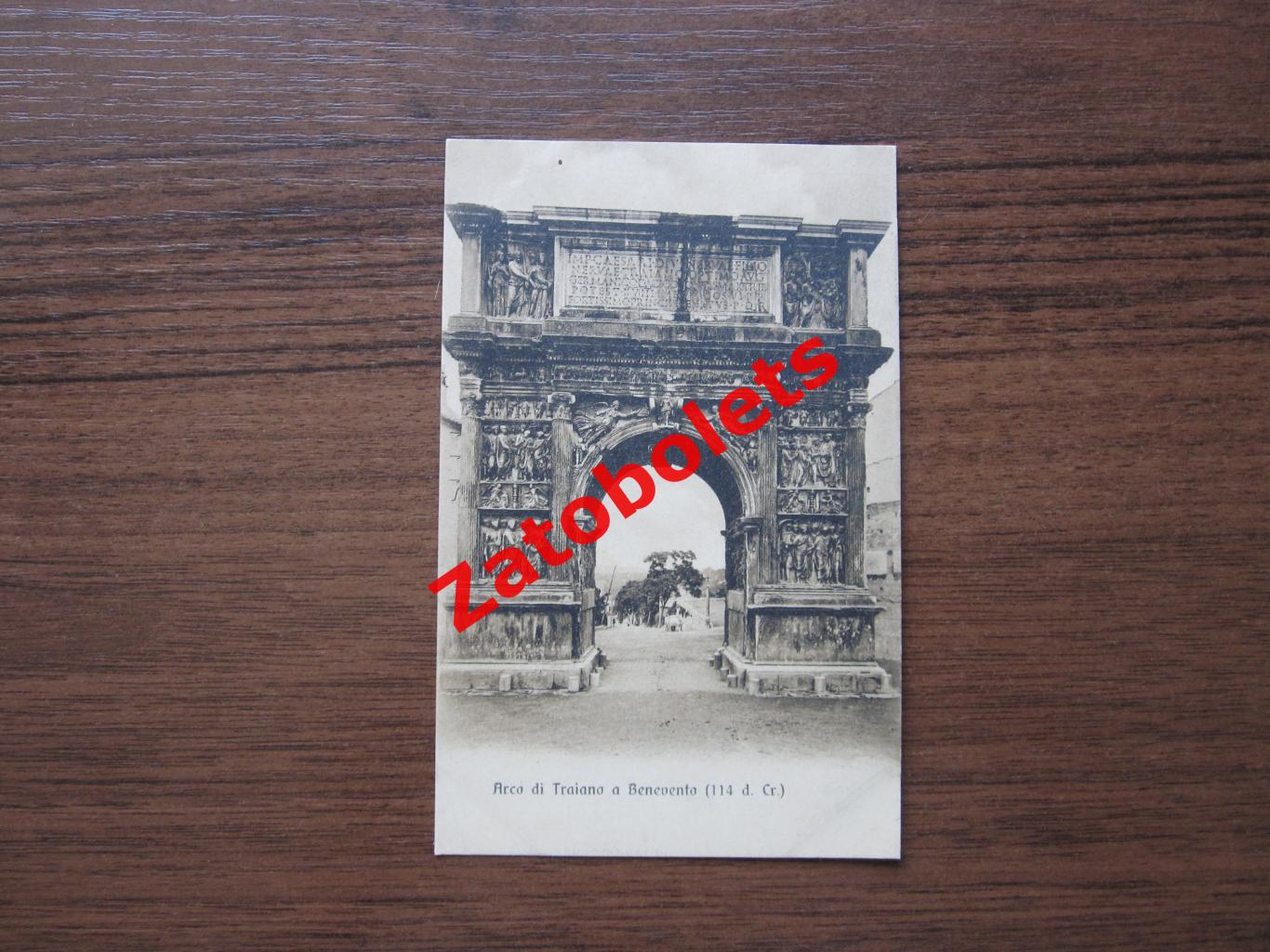 Открытое письмо Арка Траяна – триумфальная арка Беневенто Италия/Brunner & C 3п