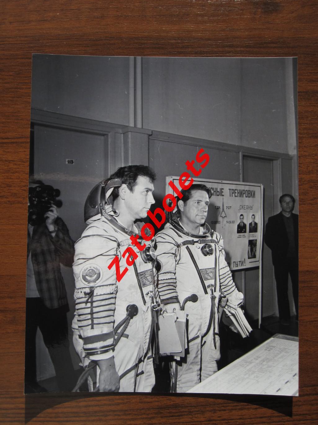 Космос Фото-2 летчик космонавт Александр Александров и Владимир Ляхов 1983