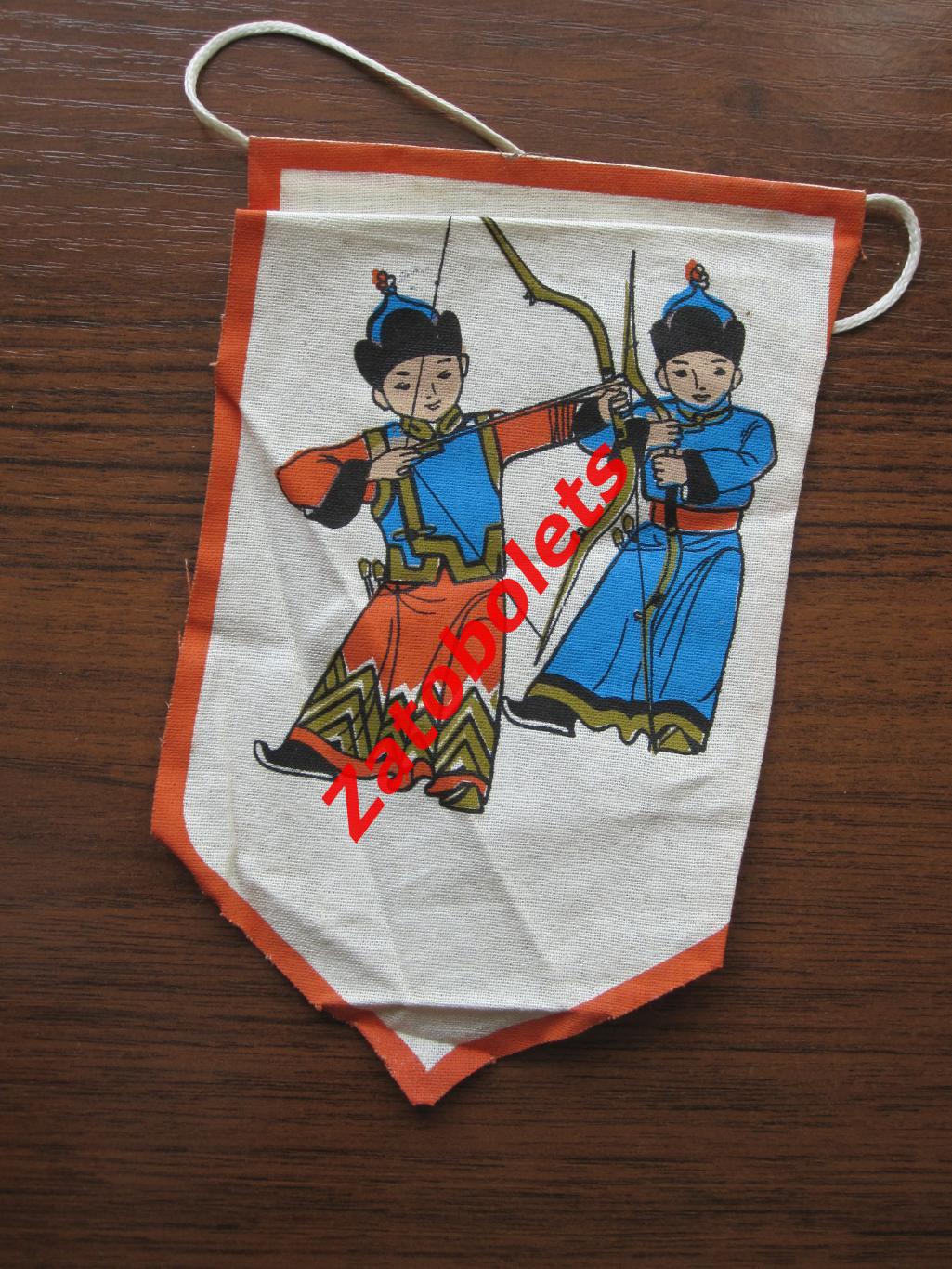 Вымпел Монголия Национальная одежда Воины Made in Mongolia