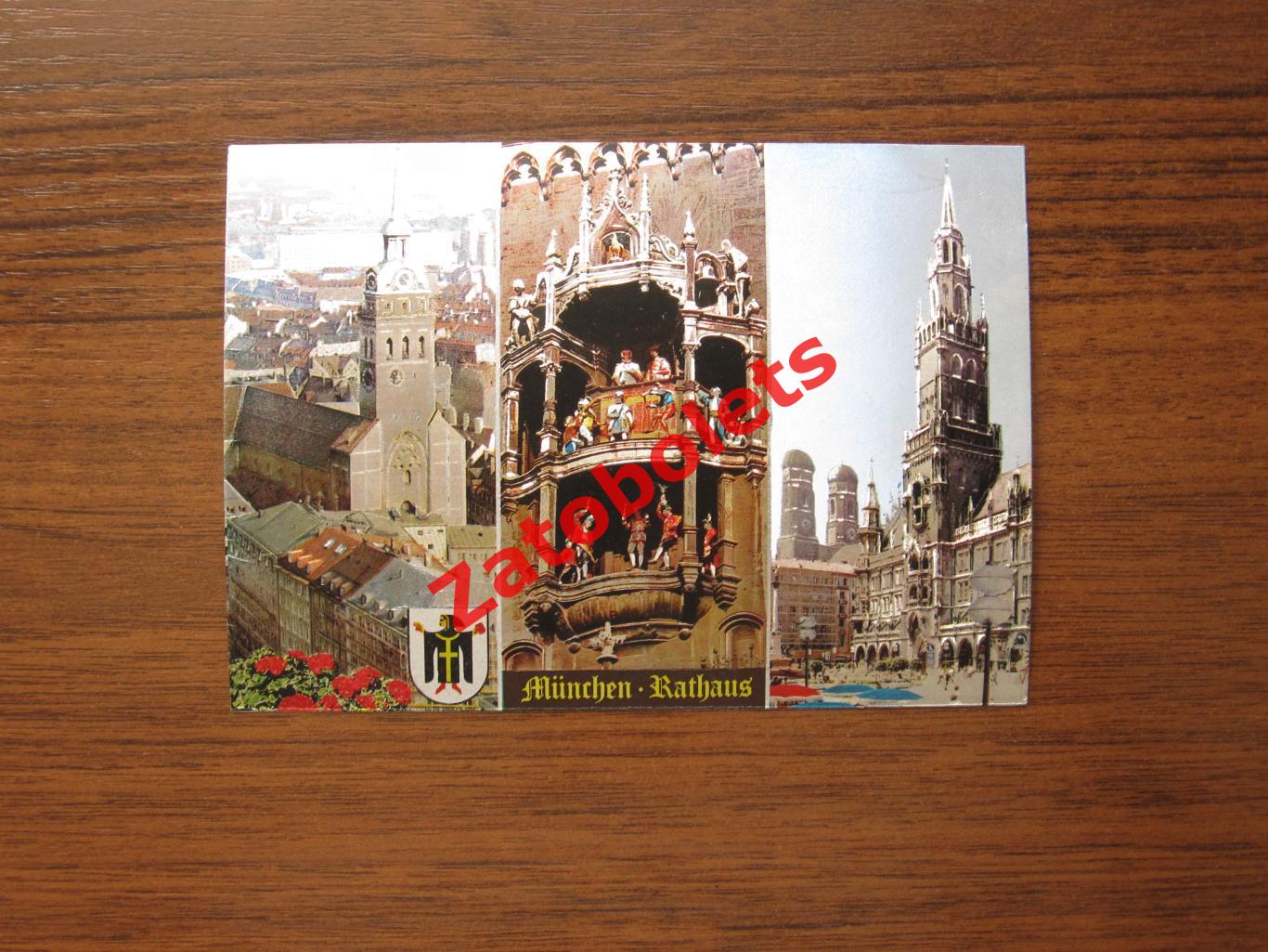 Почтовая карточка Германия Мюнхен Объемная открытка 3D