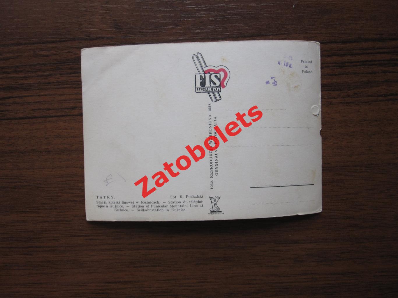Почтовая карточка Польша Татры Станция горного фуникулера Лошади Телеги Горы 1
