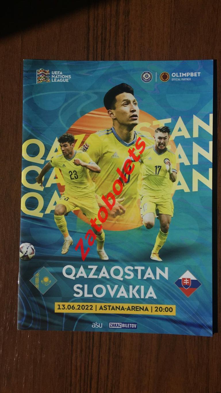 Казахстан - Словакия 2022 Лига Наций