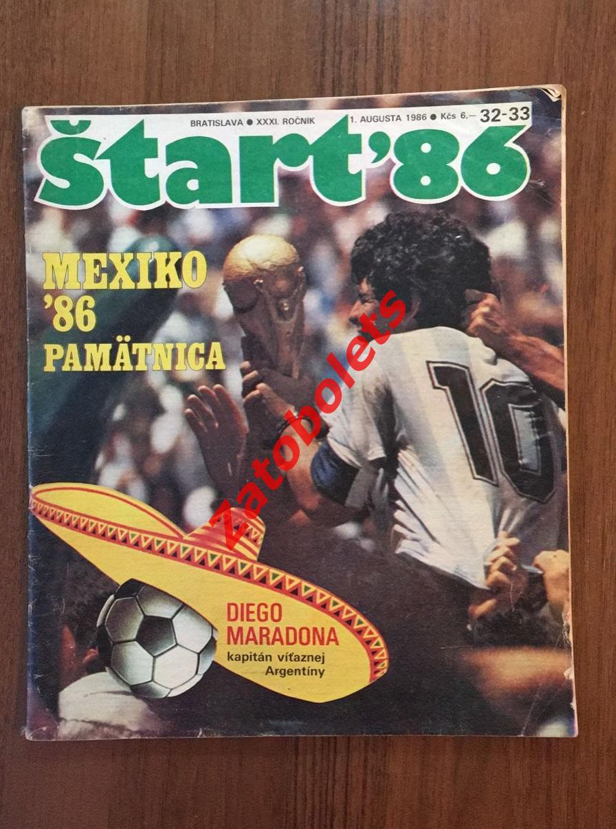 Футбол журнал Старт/Start 32-33 1986 Чемпионат Мира Спецвыпуск