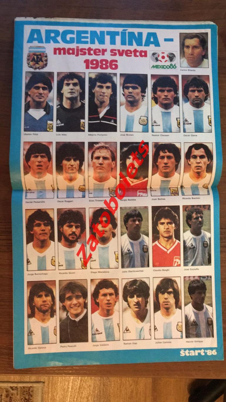 Футбол журнал Старт/Start 32-33 1986 Чемпионат Мира Спецвыпуск 4