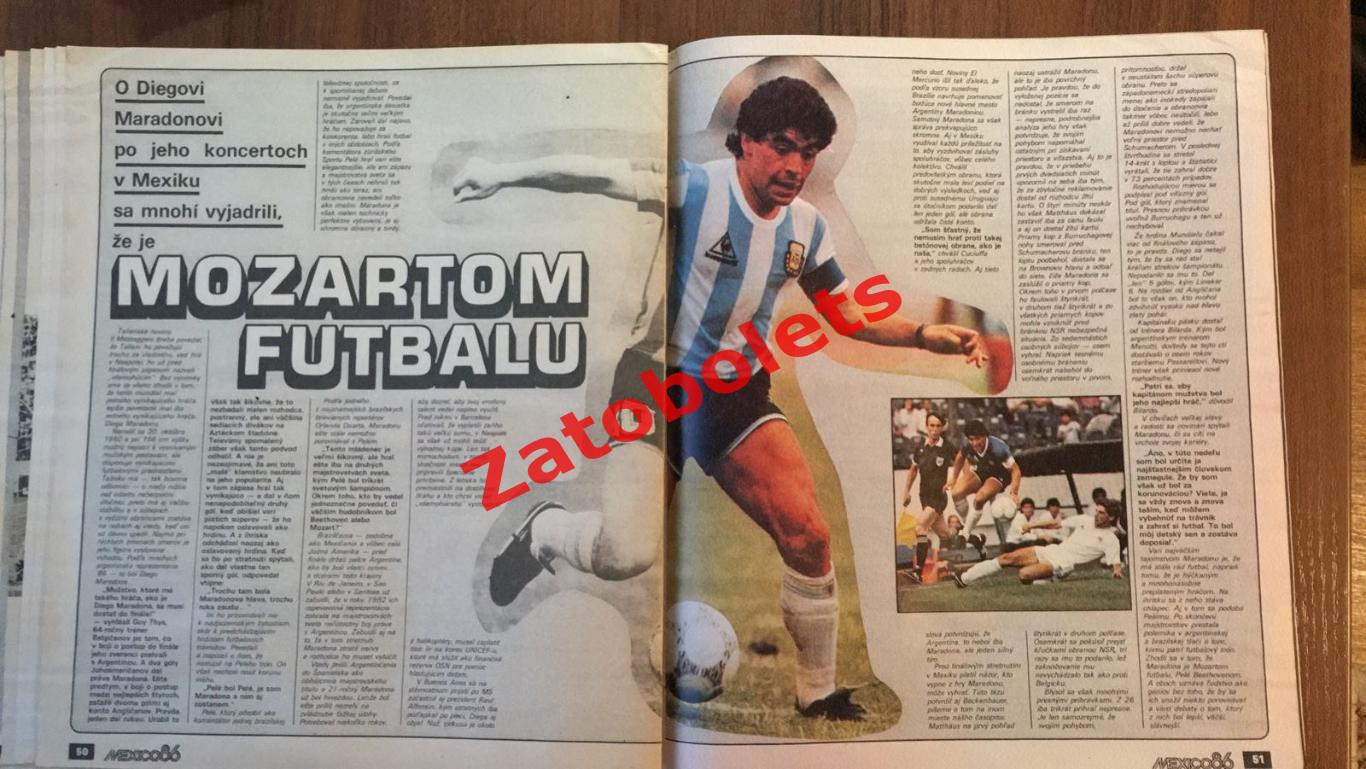 Футбол журнал Старт/Start 32-33 1986 Чемпионат Мира Спецвыпуск 5